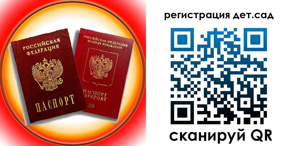 прописка законно в Муроме