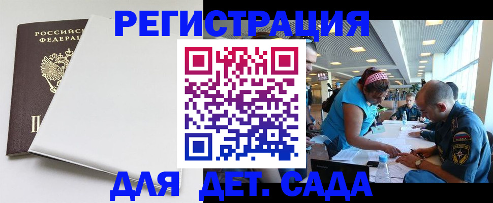 прописка для кредита в Муроме