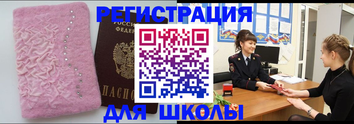 где прописаться в Муроме
